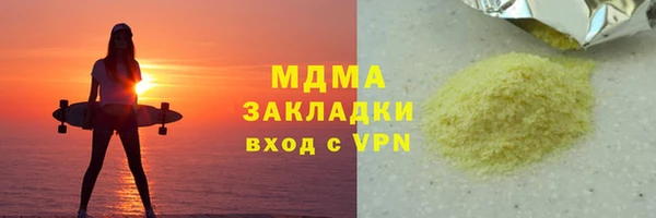 круглые Абинск